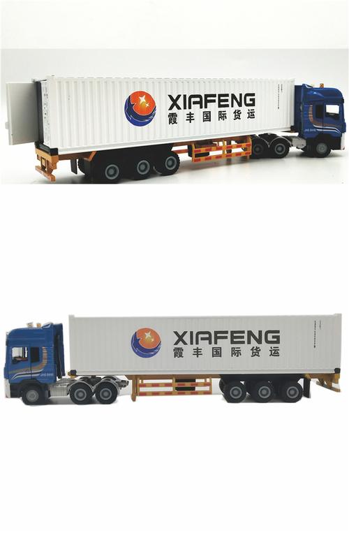 运输货柜拖车模型订制订做 - 海艺坊船舶模型制作工厂